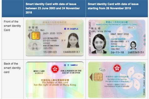 change new smart hk id card|new smart identity card.